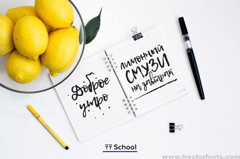 Lemon Tuesday Handwritten Font Free Download