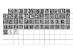 1514 Paris Verand Font
