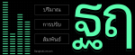 Finder Font