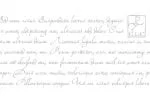 1815 Waterloo Font