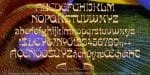 Mira Font