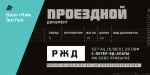 Digital Sans Font
