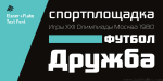 Digital Sans Font