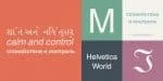 Helvetica World Complete Family 4 Styles Font