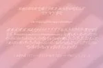 La Eva Font