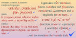 Kereru Font