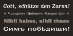 Mamontov Font