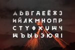Etna Sans Serif Font