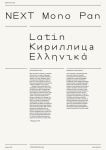NEXT Pan Font
