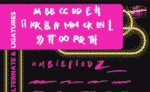 Dissfunction - Annoying Rough Brush Font