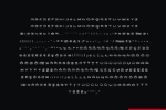 Roxane Display Font