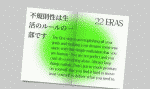 Saverior - Advertisement Font