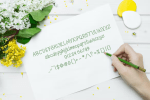 Bonetto Font