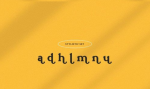 Carriage - Modern Retro Serif Font