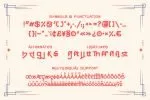 Gludak Font