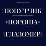 Granblue Typefamily Font