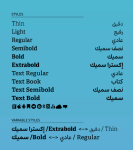 Portada Arabic Font Family