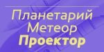 Jet font Cyrillic Font