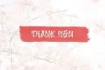 Mariska - Japanese Font