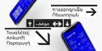 Neue Frutiger World Font