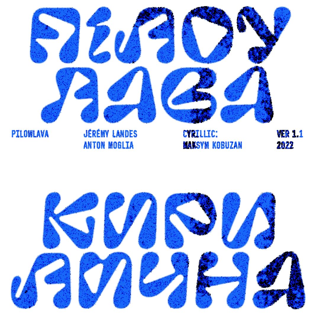 Pilowlava Cyrillic Font