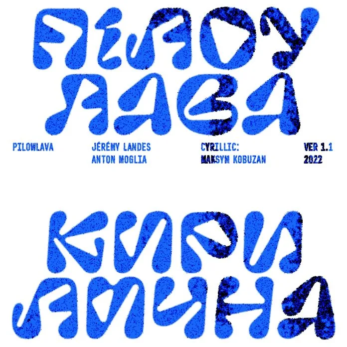 Pilowlava Cyrillic Font