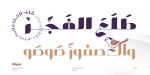 Rigot Font