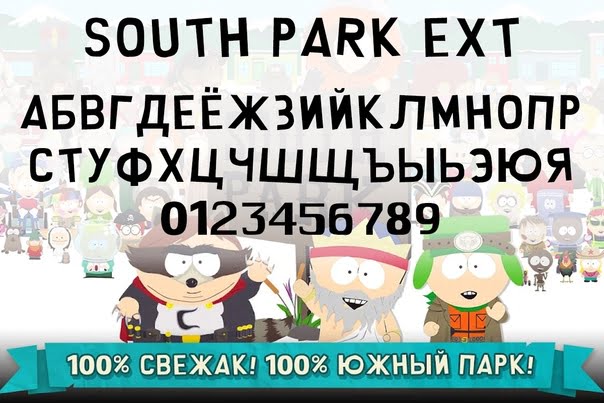 South Park Ext Font