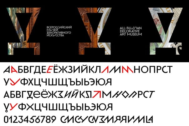 Art Decor Museum Font