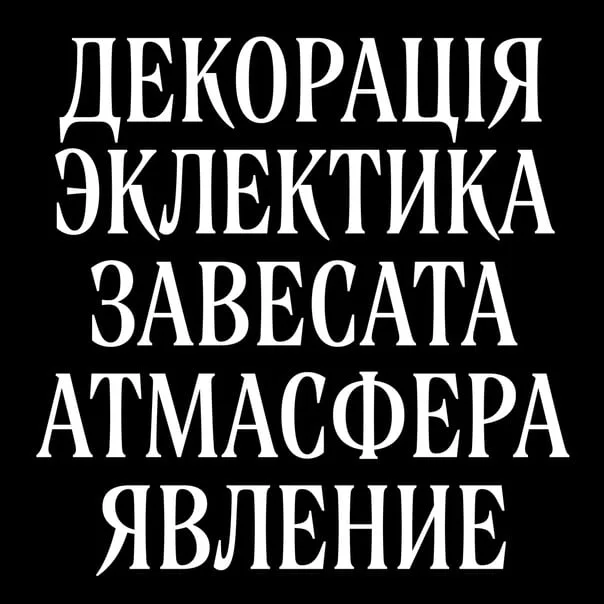 CoFo Meteor Font