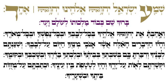 Hebrew Caligraphic Stam Font