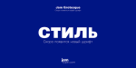 Jam Grotesque Font Family