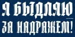 Moyenage Font