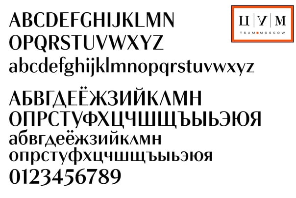 TSUM Lenta Font Cyrillic