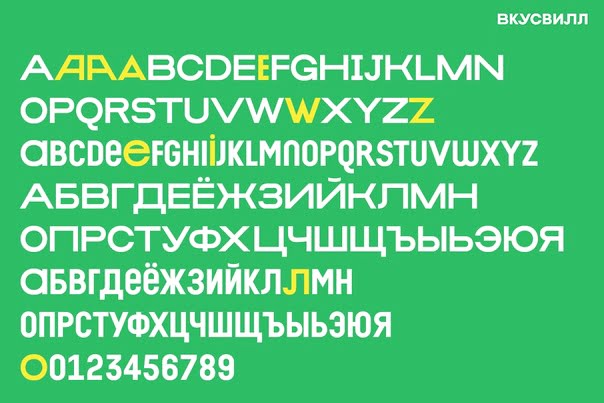 Villula Font