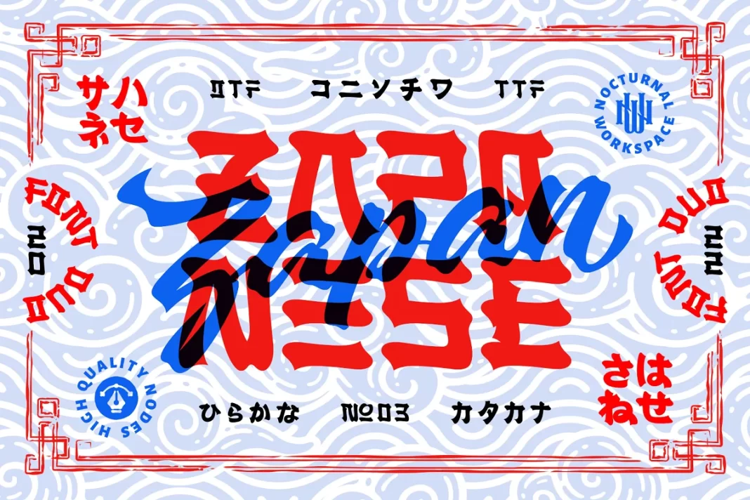 Zapanese Font