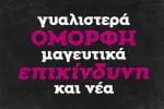 Zona Black Slab Font