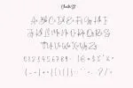 Bondegrass Script Font