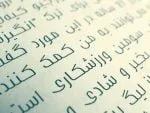 Bareeq Font