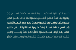 Bareeq Font