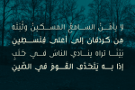 Bareeq Font