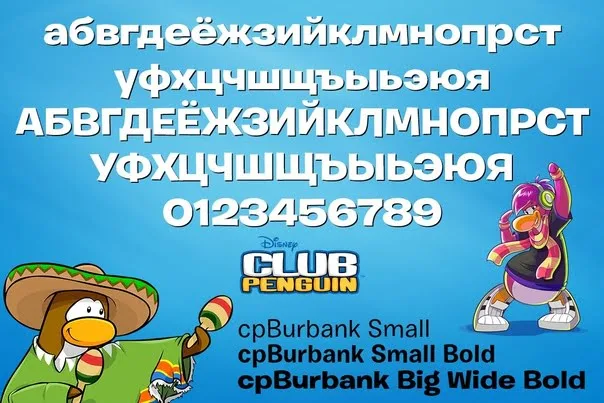 Cp Burbank Font