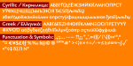 Faber Sans Pro Font Cyrillic
