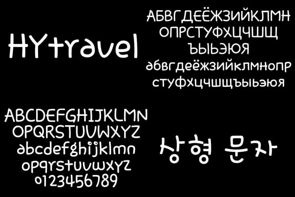 HYtravel Font