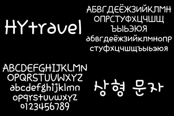 HYtravel Font