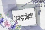 Hinella Script New Romantic Font