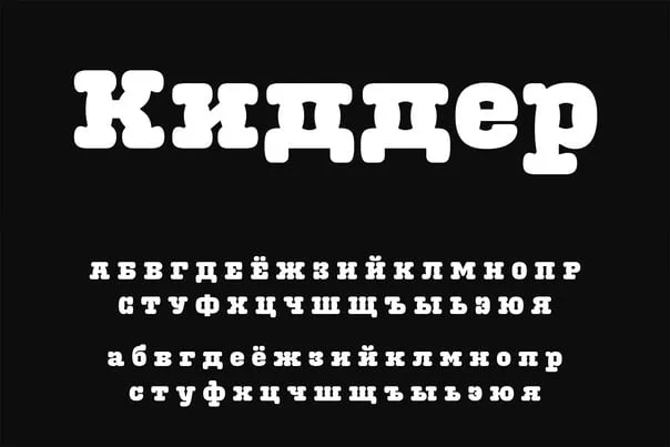Kidder Font