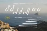 Cine Ellas Font