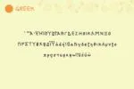 HU Cookie Font