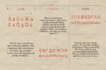 HU Hand Serif Font